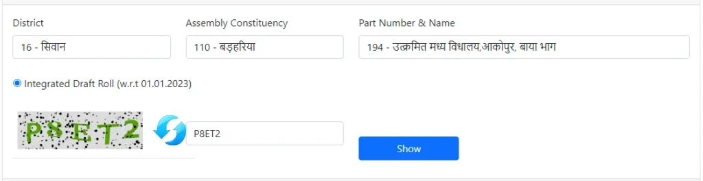 Gram Panchayat Voter List Online Check