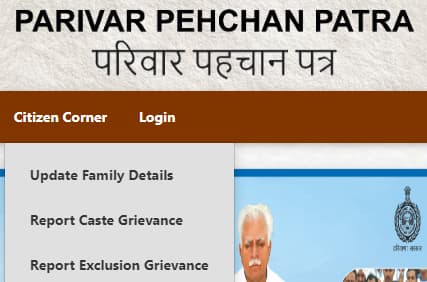 Parivar Pahchan Patra Download